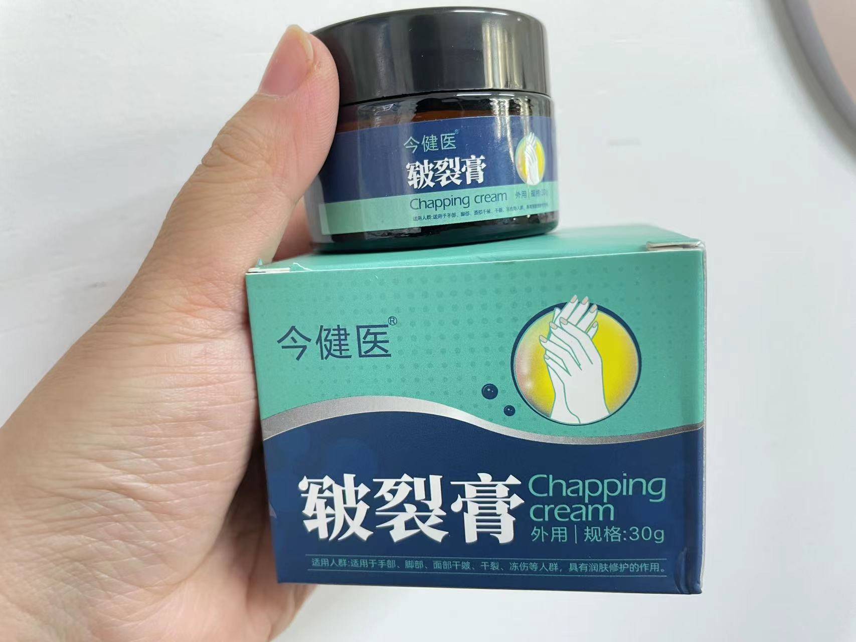 抛弃那些无效的去裂膏吧今健医皲裂膏30天让你脚跟焕然一新