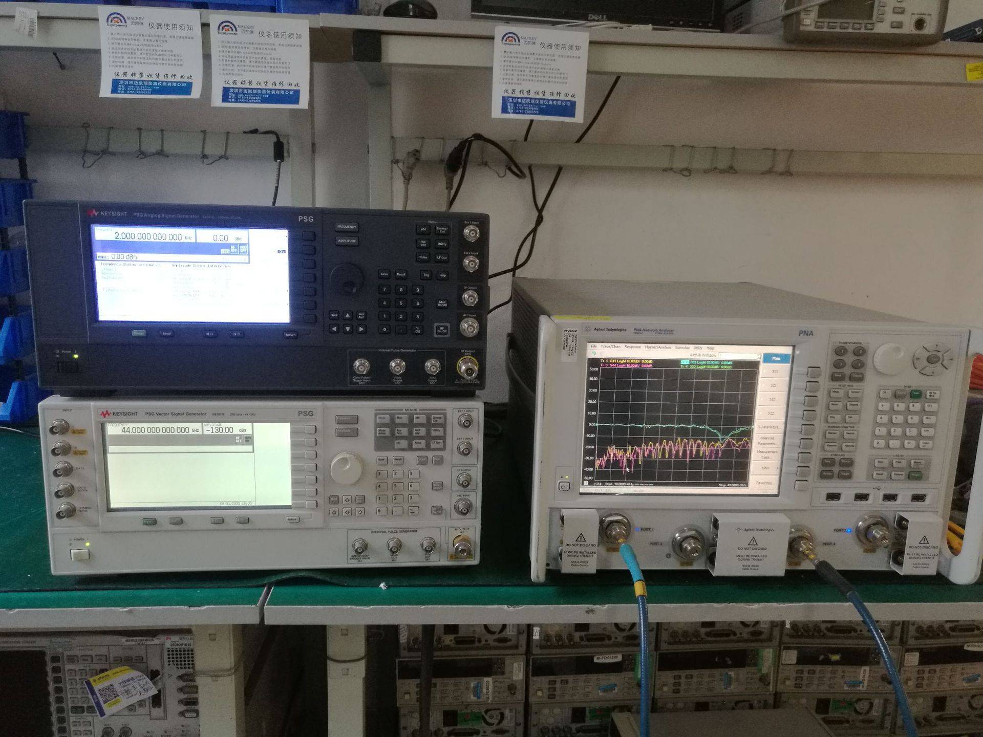 keysight n5235a矢量网络分析仪