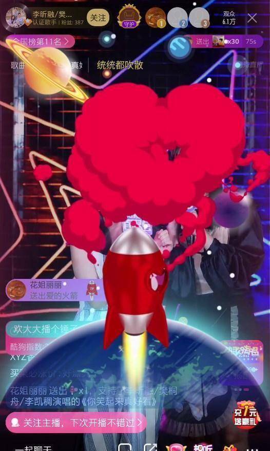 这是一首温暖治愈的歌曲,李凯稠和樊桐舟的声线磁性温暖,李昕融小朋友