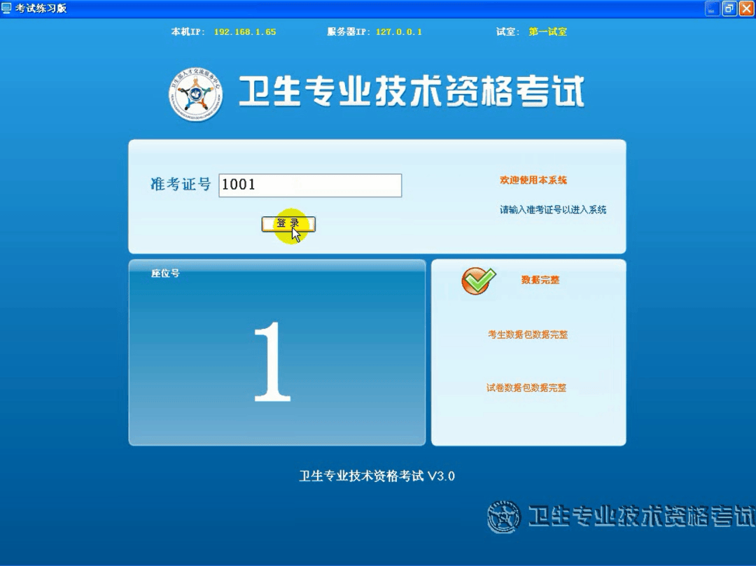 考试临近,人机对话到底怎么考?别丢不该丢的分!_答题_操作_界面