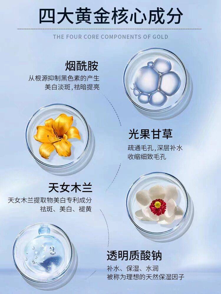 哪个牌子的祛斑霜效果最好这几款值得参考