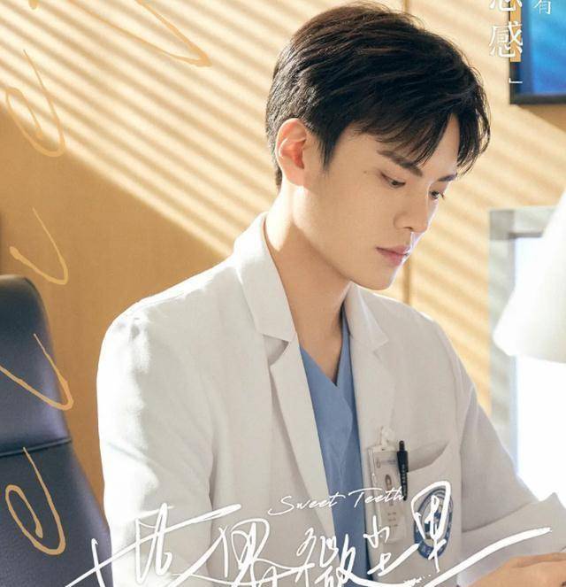 原创世界微尘里开播吴宣仪牙齿让人出戏许宏宇也救不了