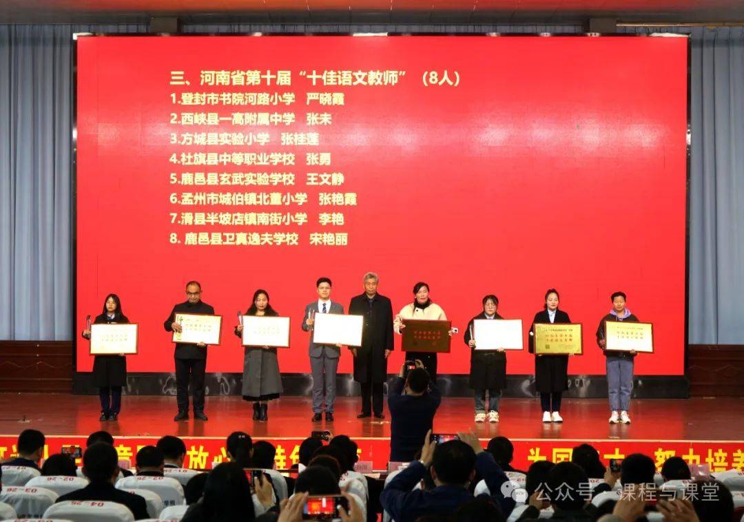 语时俱进好语知时节当春乃发生