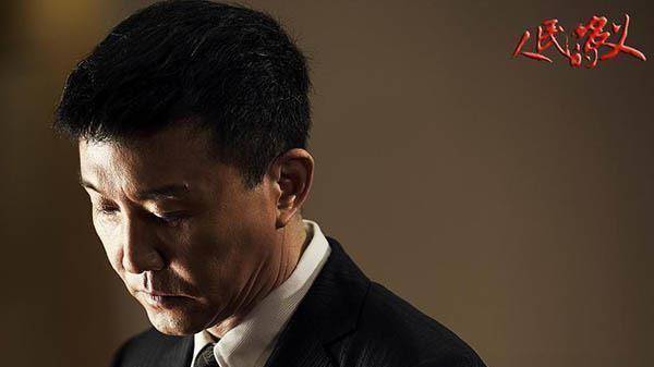 原创《人民的名义》首播剧情聚焦人性百态_陆毅_侯亮平_角色