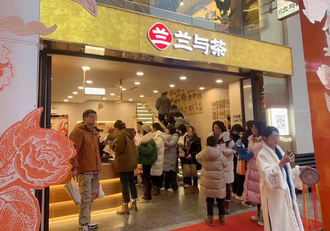 茶里茶气奶茶店图片