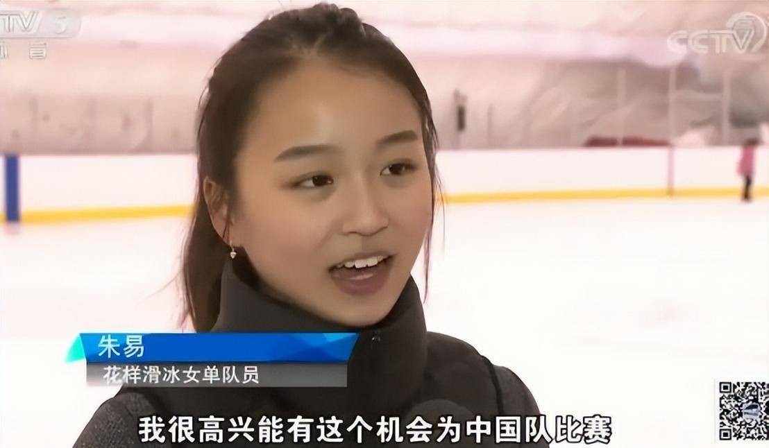 原创冬奥会花滑天才朱易放弃美国国籍回归中国获唯一冬奥女单资格