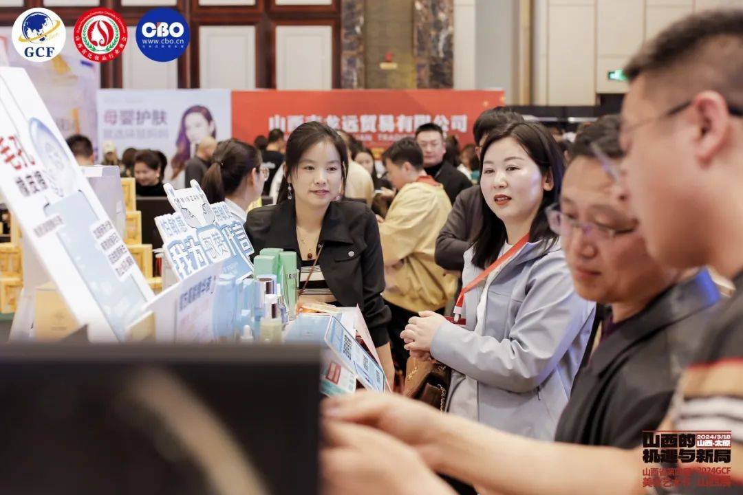 180品牌上千观众齐聚探寻山西美业发展新机遇