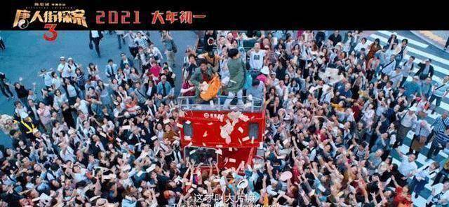 原创唐人街探案3中三个让人细思极恐的情节永远不要低估人性