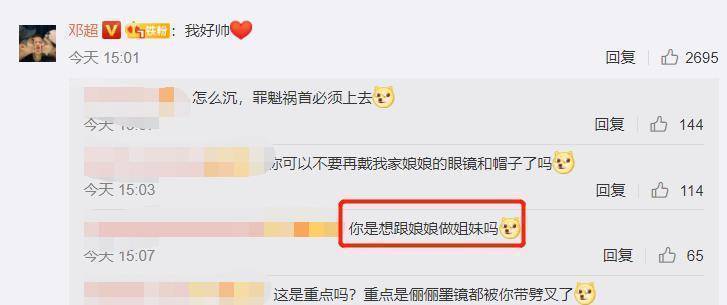 原创孙俪自爆邓超戴女士墨镜和帽子感慨还好穿不了我的鞋邓超我好帅