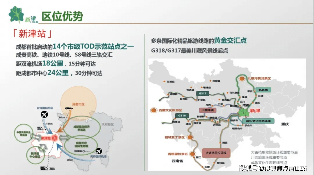 旭辉天府未来中心最新消息旭辉天府未来中心售楼处地铁旁准现房总价96