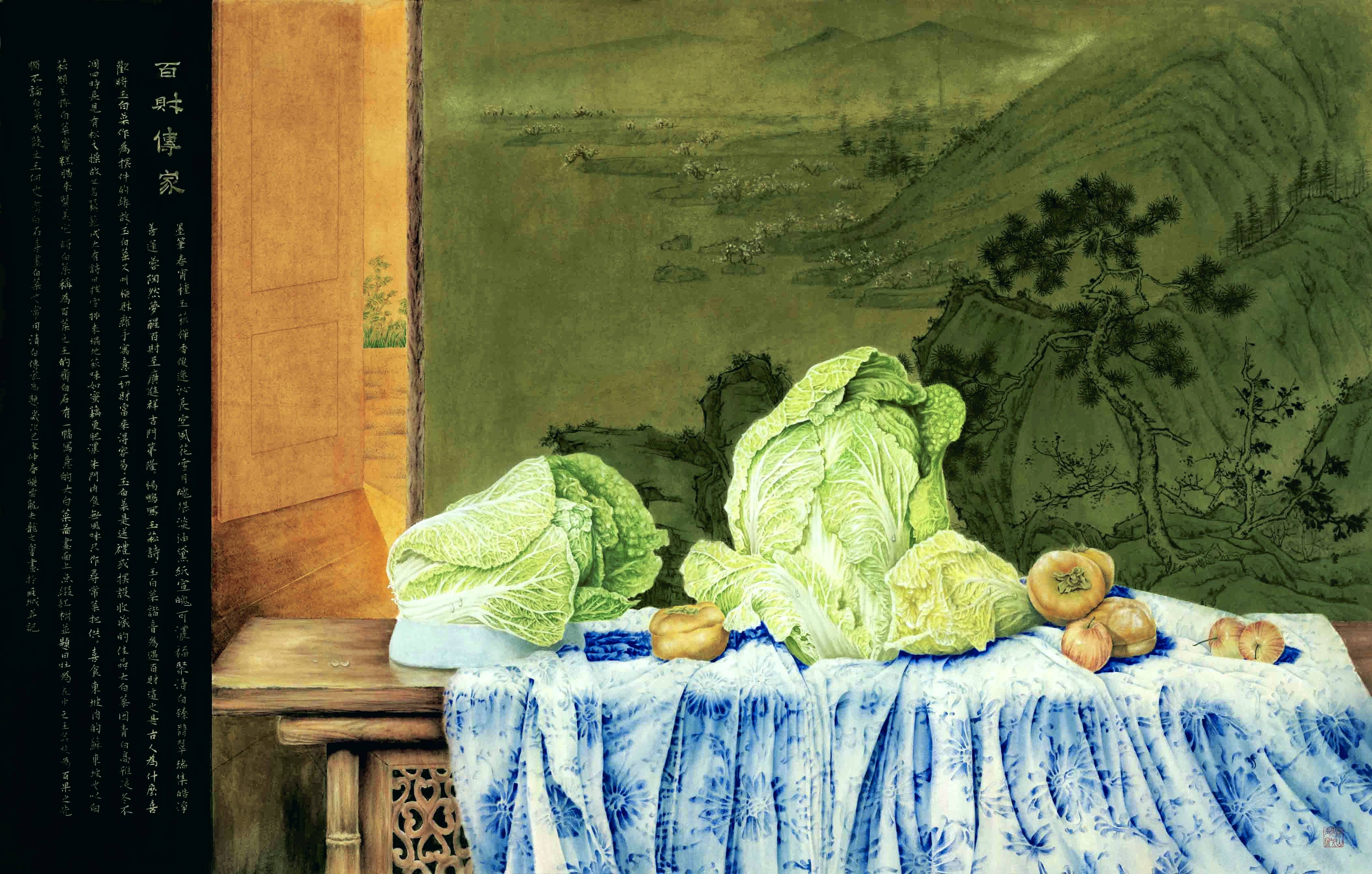 龙家人画家龙文会名家点评(二)