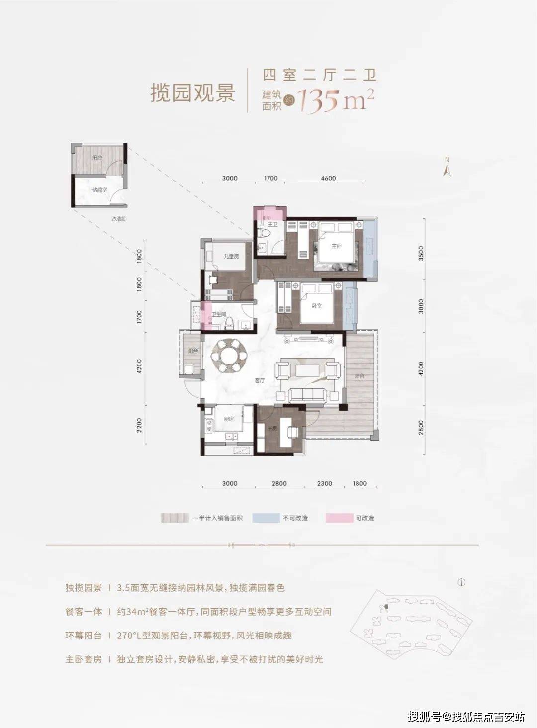 河源万达东江城售楼处河源万达东江城售楼电话售楼中心欢迎您