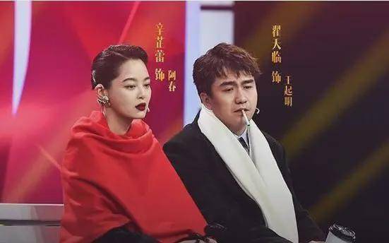 原创辛芷蕾很多人都放弃了翟天临但我没有