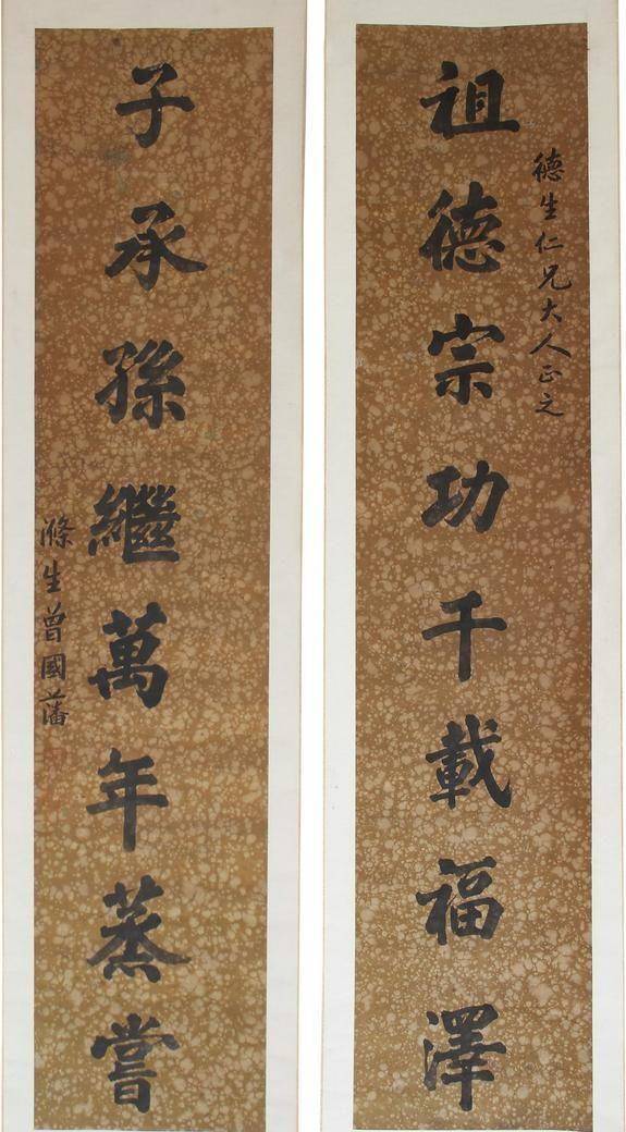 曾国藩把自己的业余时间安排的满满当当,一有时间就研习书法,一有空闲