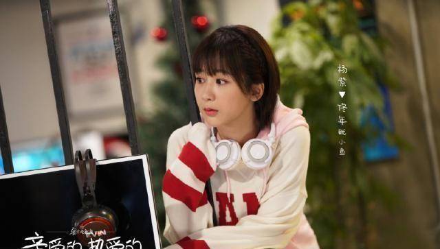 因为《欢乐颂》中角色的影响,杨紫总是给人一种傻白甜的感觉.