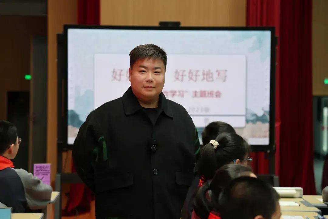 罗斌老师带领七(3)班同学们展示了一节精彩的合作学习主题班会"好好地