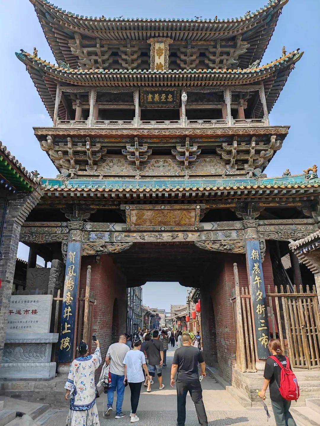 山西平遥古城景区免票政策,这五类人员免门票,免费进!_景点_镖局_中国