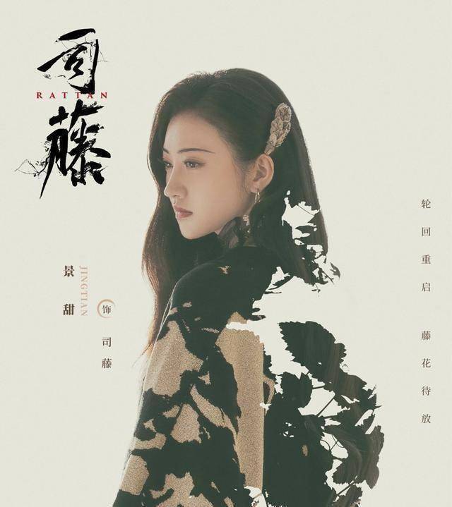原创原创司藤秦放和司藤有血缘关系单志刚与丘山究竟有什么关系