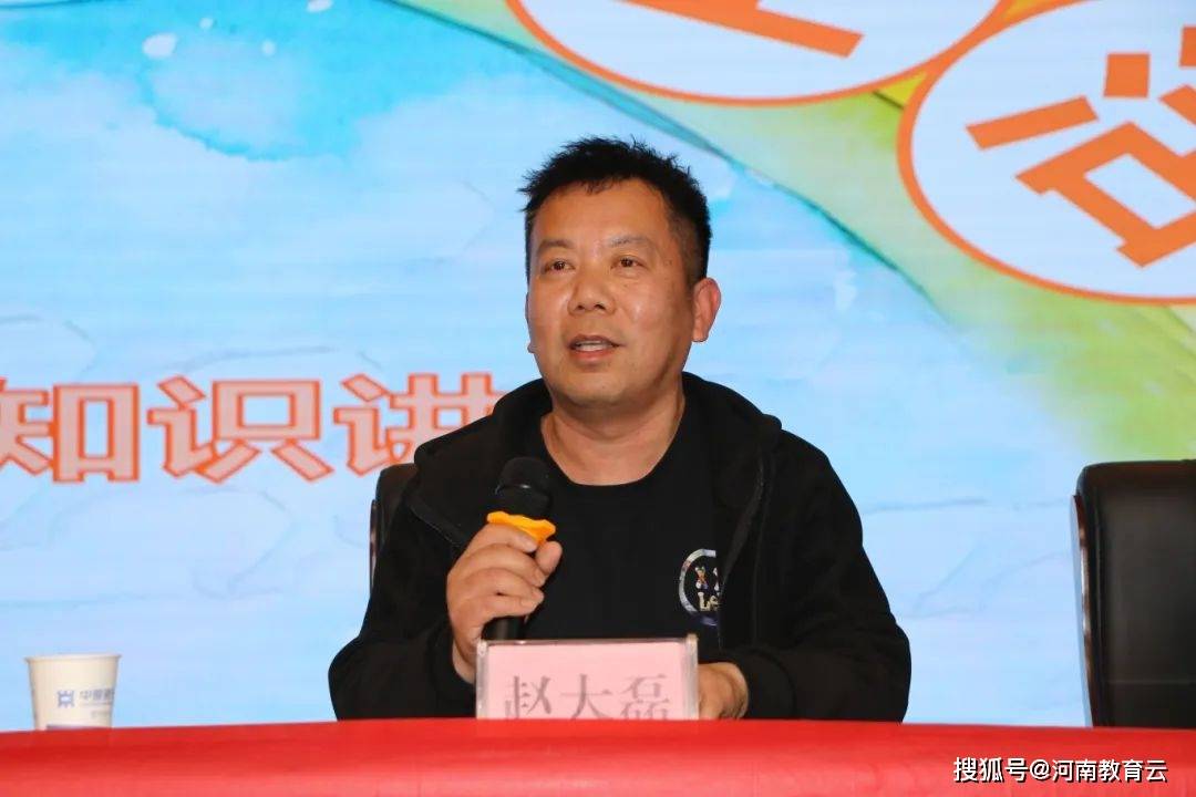 关爱健康乐享生活西平高中举行教职工健康知识讲座