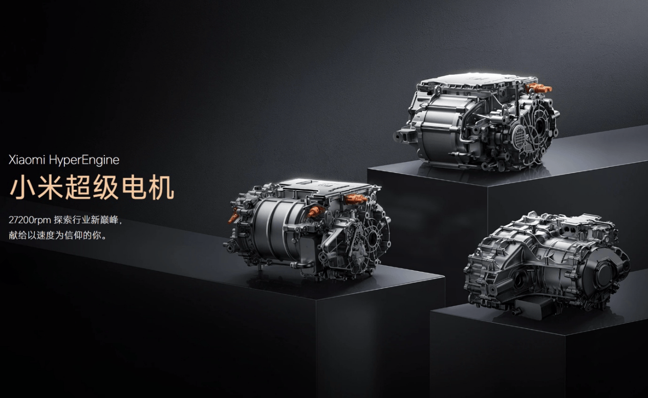 小米su7即将上市售价难道真的会很贵谜底即将揭晓