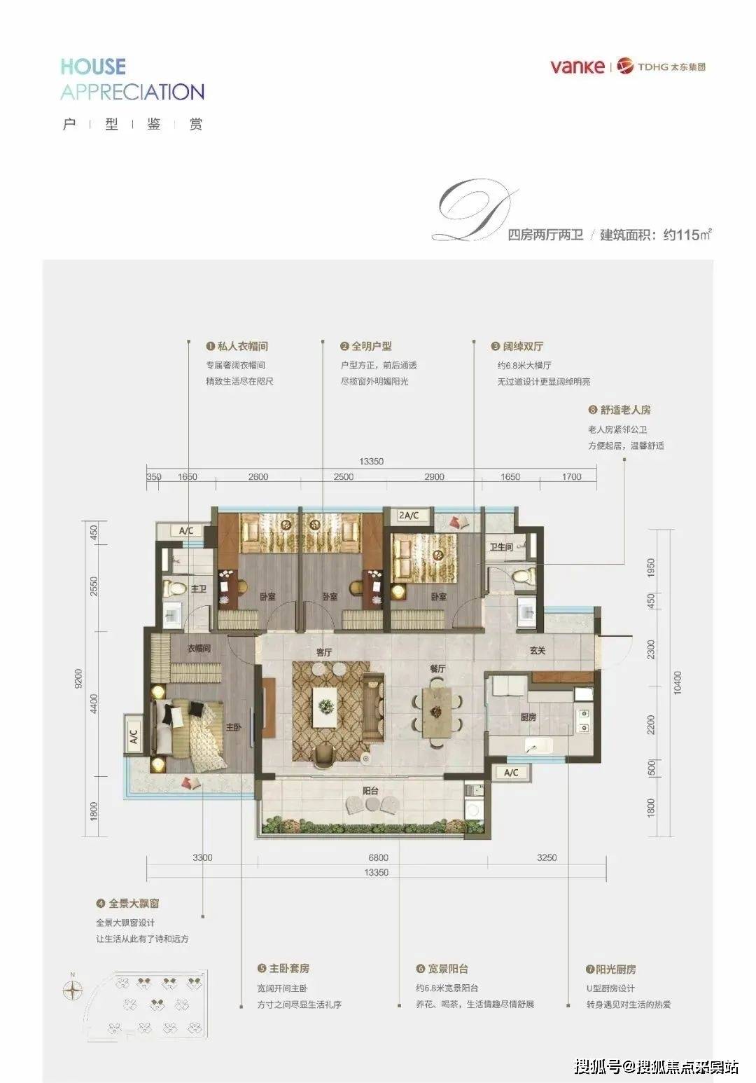 万科万悦花园售楼处电话24小时电话万科万悦花园售楼处户型地址楼盘