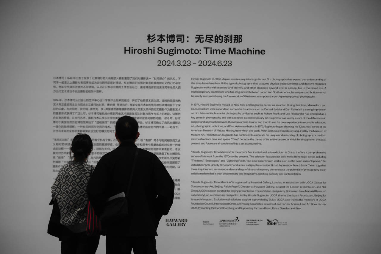 搜狐展讯杉本博司中国首个重要机构个展无尽的刹那