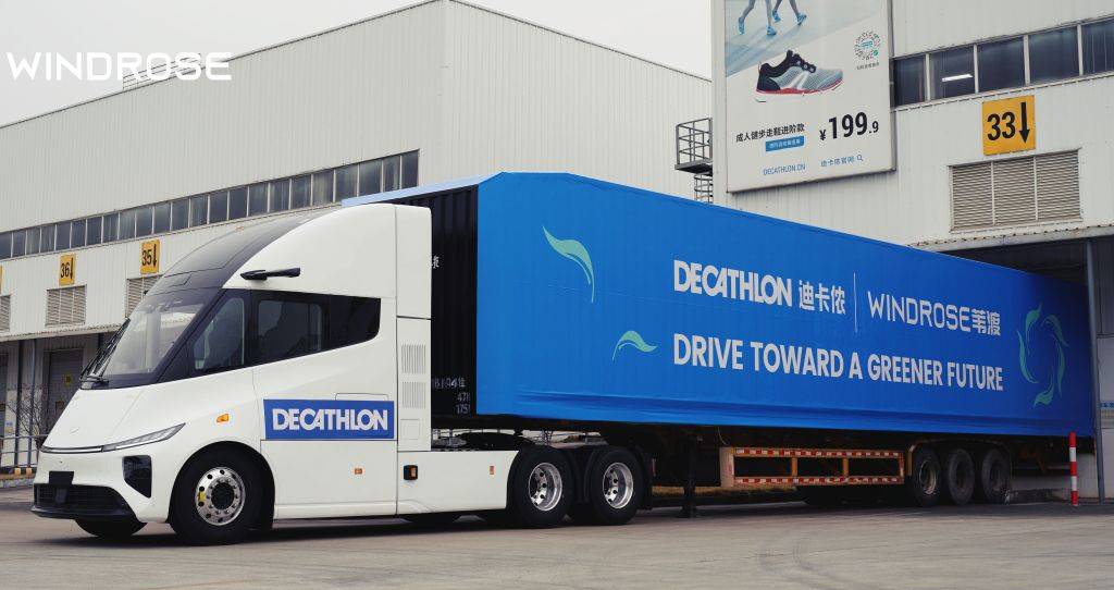 连锁品牌迪卡侬与国内新能源自动驾驶重卡制造商苇渡科技进行联合测试