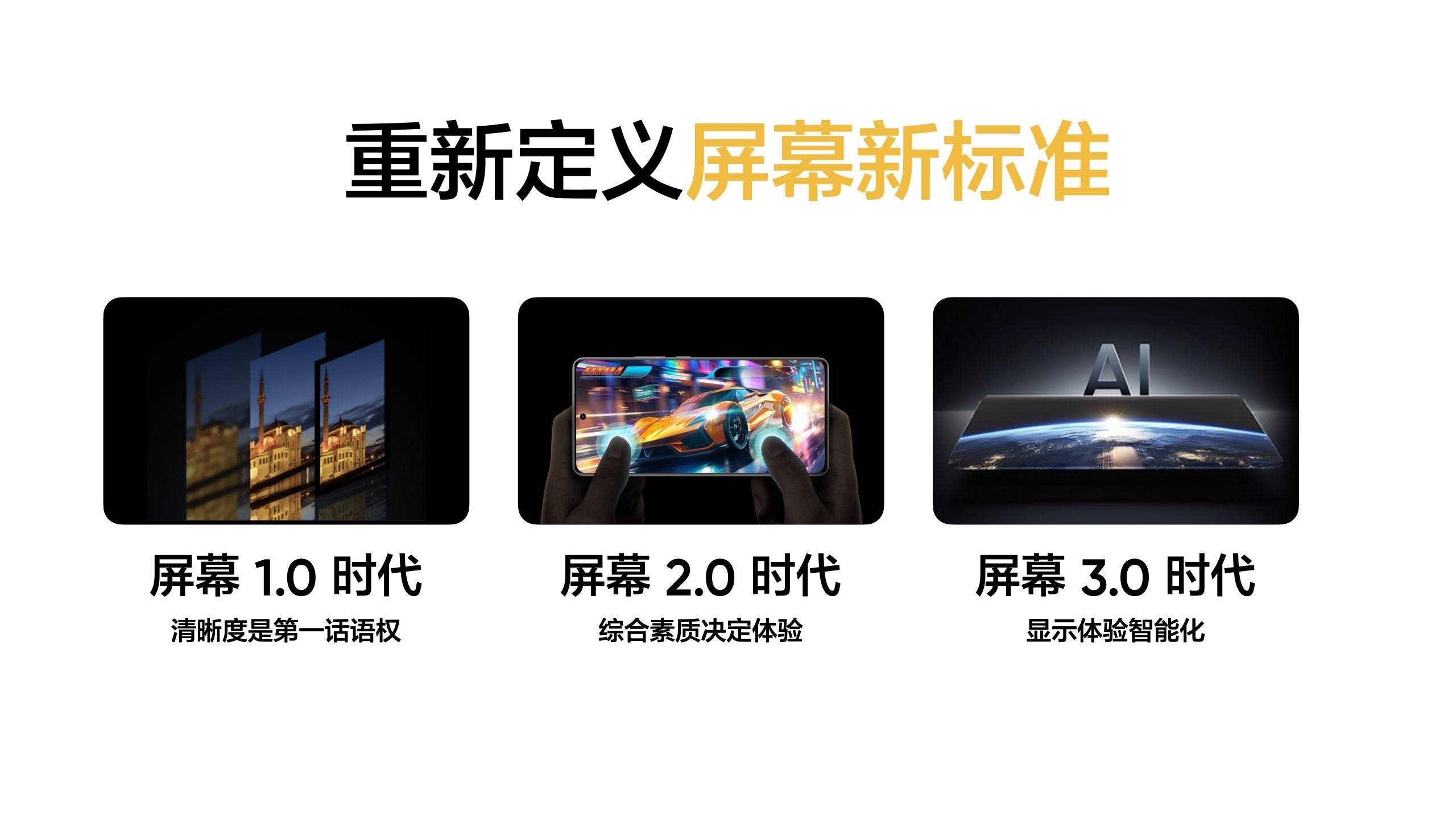 原创真我gtneo6se即将发布首发搭载6000nit无双屏4月见