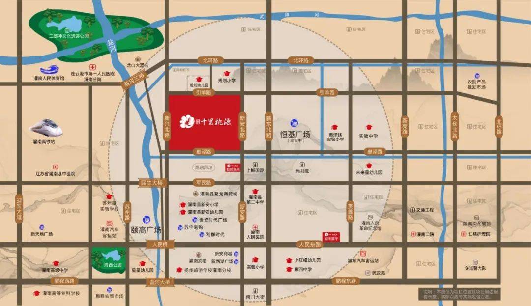 灌南十里桃源灌南十里桃源售楼处电话售楼处地址售楼处24小时电话详情