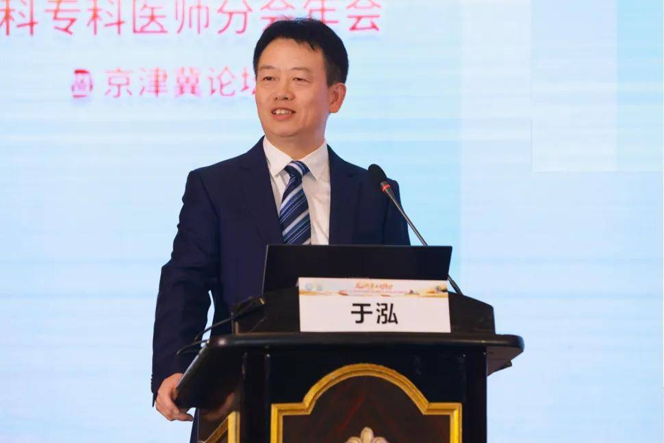 眼科医生人文论坛暨北京眼科老专家访谈项目启动茗视光眼科受邀参会
