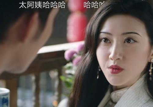 秦放叫司藤太姑奶奶时,建议不要开弹幕,怕你笑到肚子疼_网友_剧情