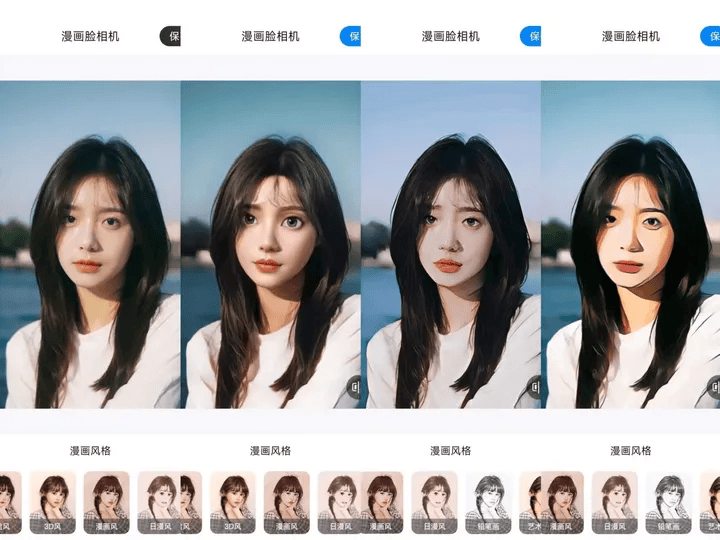 火爆朋友圈的6大ai滤镜让照片变漫画可盐可甜可萌