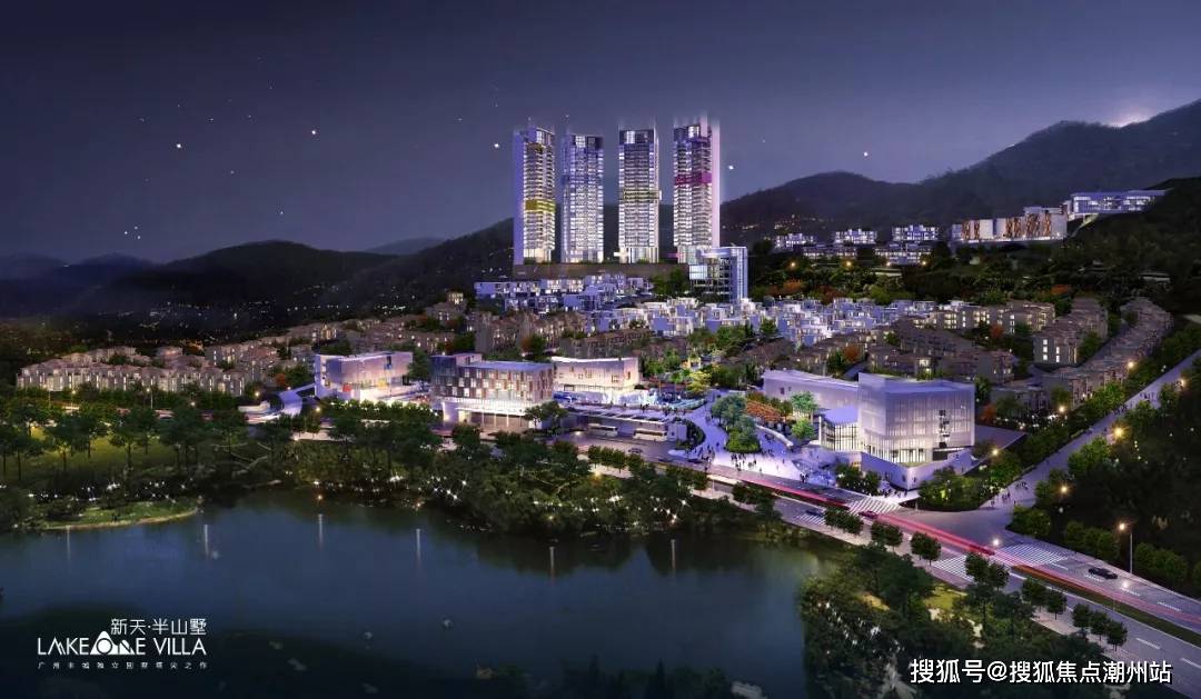 新天半山售楼处详细地址售楼处电话楼盘详情新天半山售楼中心指定网站