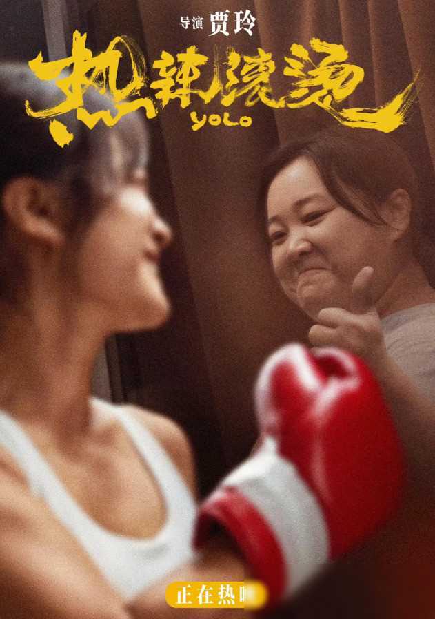 贾玲翘着二郎腿在好莱坞片场满脸皱纹吴彦祖和周迅前夫也在