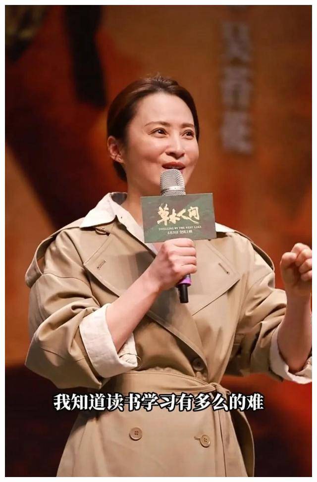 陈建斌夫妇在北大让同学们爆笑蒋勤勤北京大学是我向往的地方
