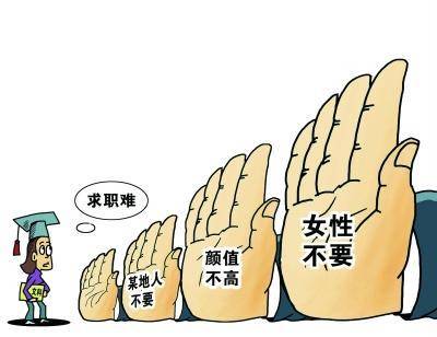 机会平等是基础_发展_毕业生_女性