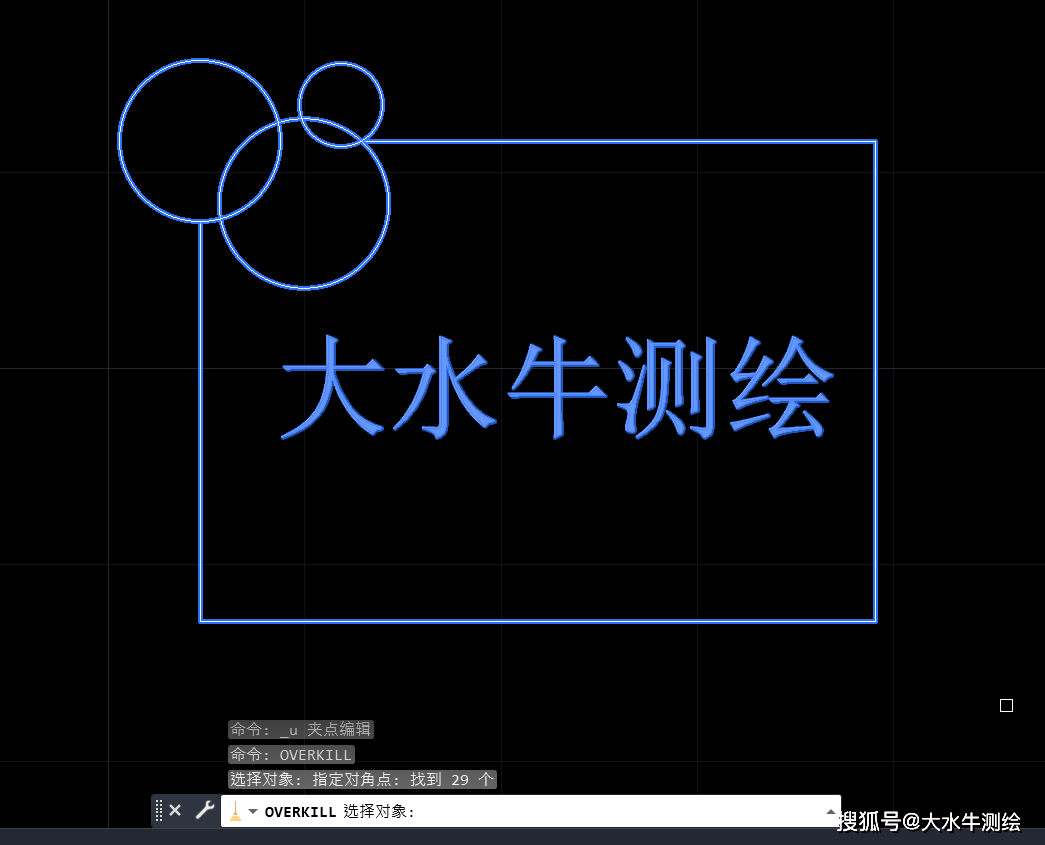 cad中对象重叠这样删除又快又准