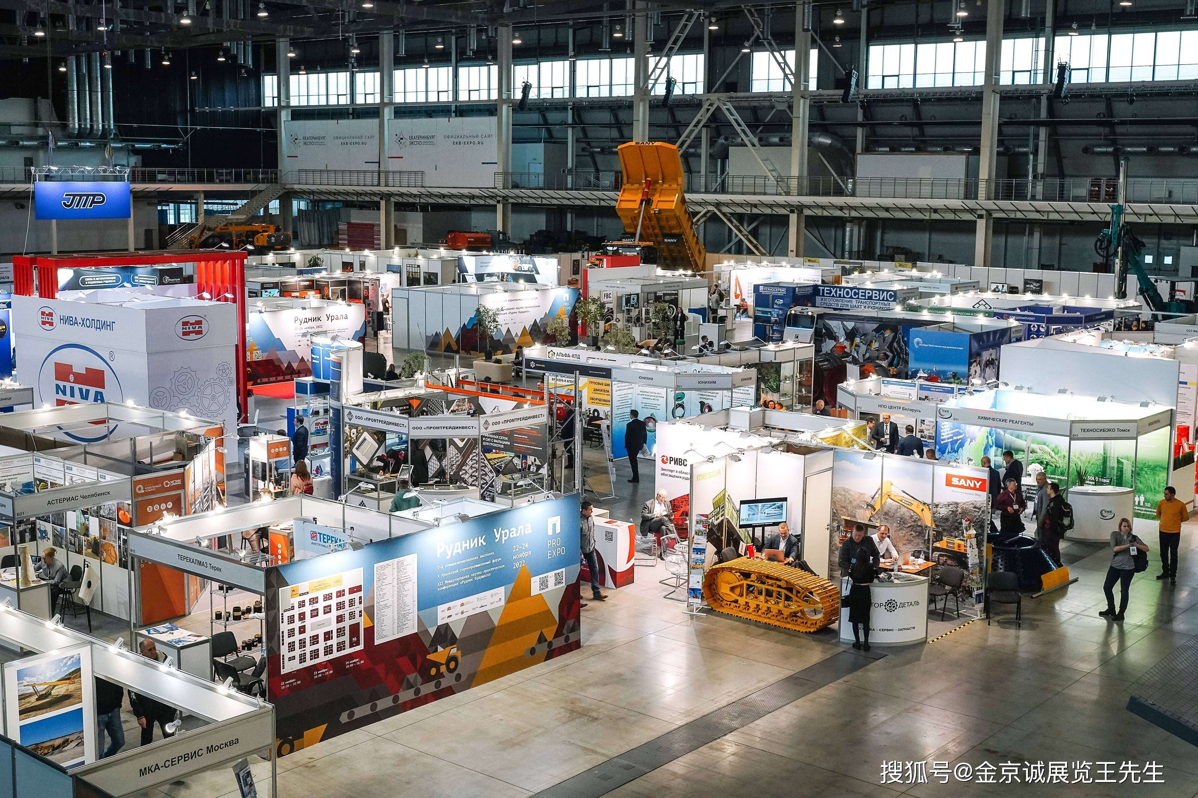 主办单位:pro expo举办周期:一年一届展会地点:俄罗斯 叶卡捷琳堡展会