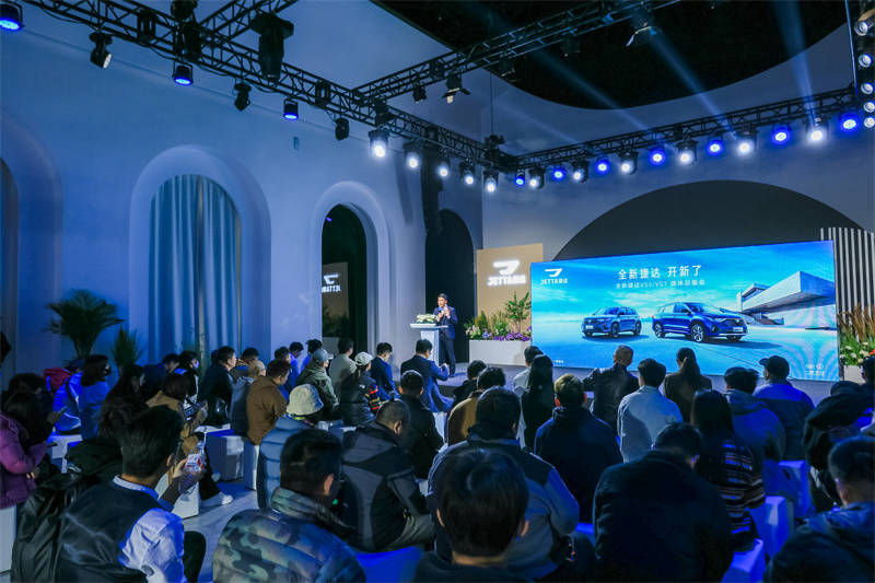 全新捷达预售媒体品鉴会于北京举行_搜狐汽车_搜狐网