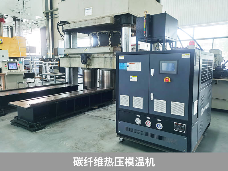 碳纤维热压模温机泵浦选择怎么选提醒综合这几点考虑