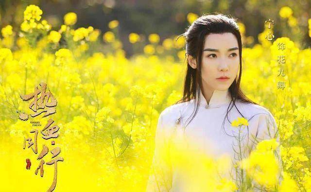 原创《热血同行艳势番》:崇利明这个角色,他演得真好_阿易_仙儿_九卿