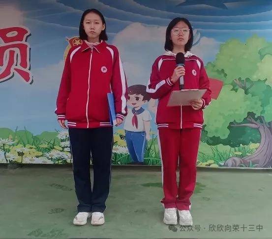 忻州市第十三中学举行共筑平安校园创建安全校园主题升旗仪式