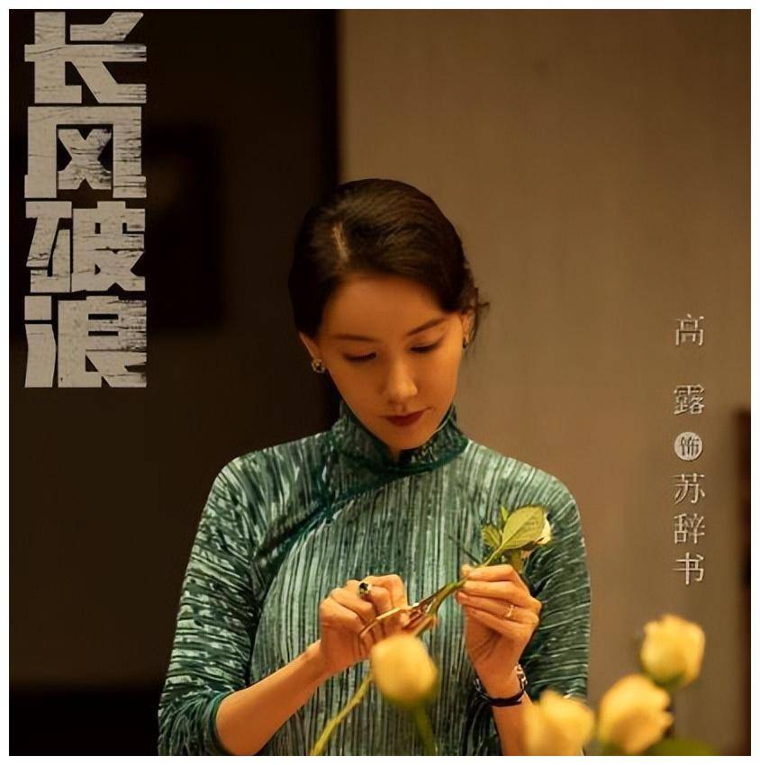 追风者开播冲着王阳李沁去的却被37岁男反派惊艳到了