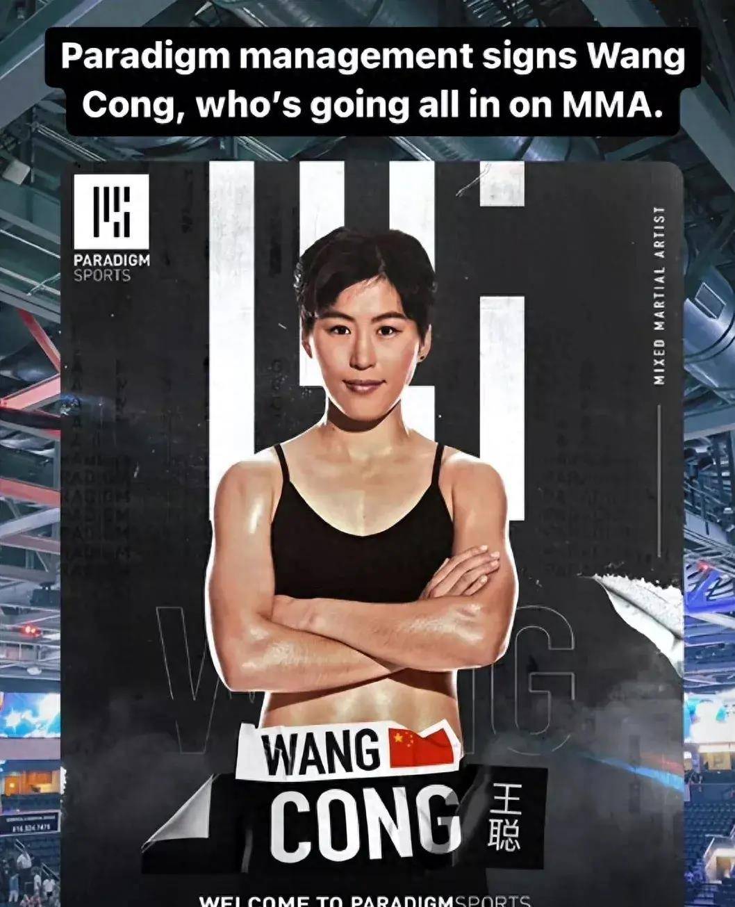 王聪跨越散打自由搏击和拳击的格斗女王