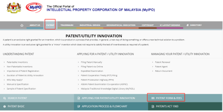 海外专利年费查询第十一期马来西亚