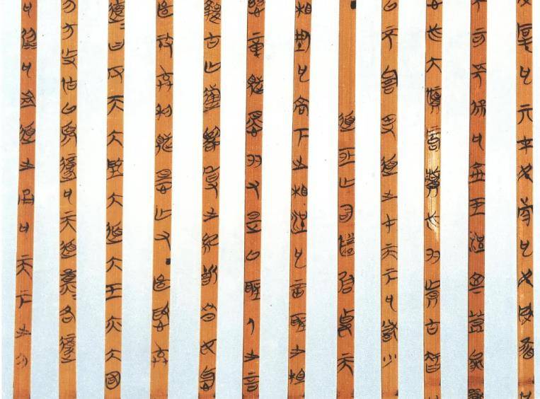 原创1993年荆门楚墓漂出有字竹简破解一段两千年学术冤案