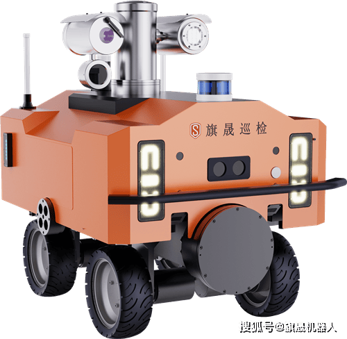 防爆巡检机器人厂家杭州旗晟机器人