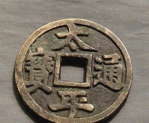 原创曾国荃攻破太平天国都城后洪秀全圣库的2000万两白银哪去了