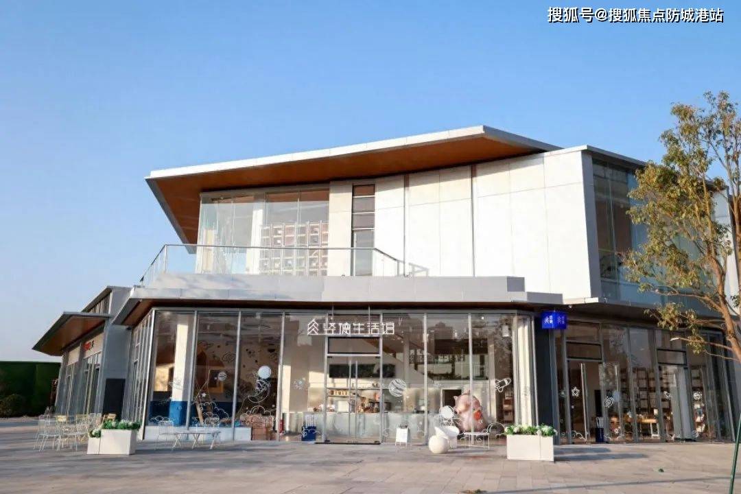 越秀大学星汇锦城