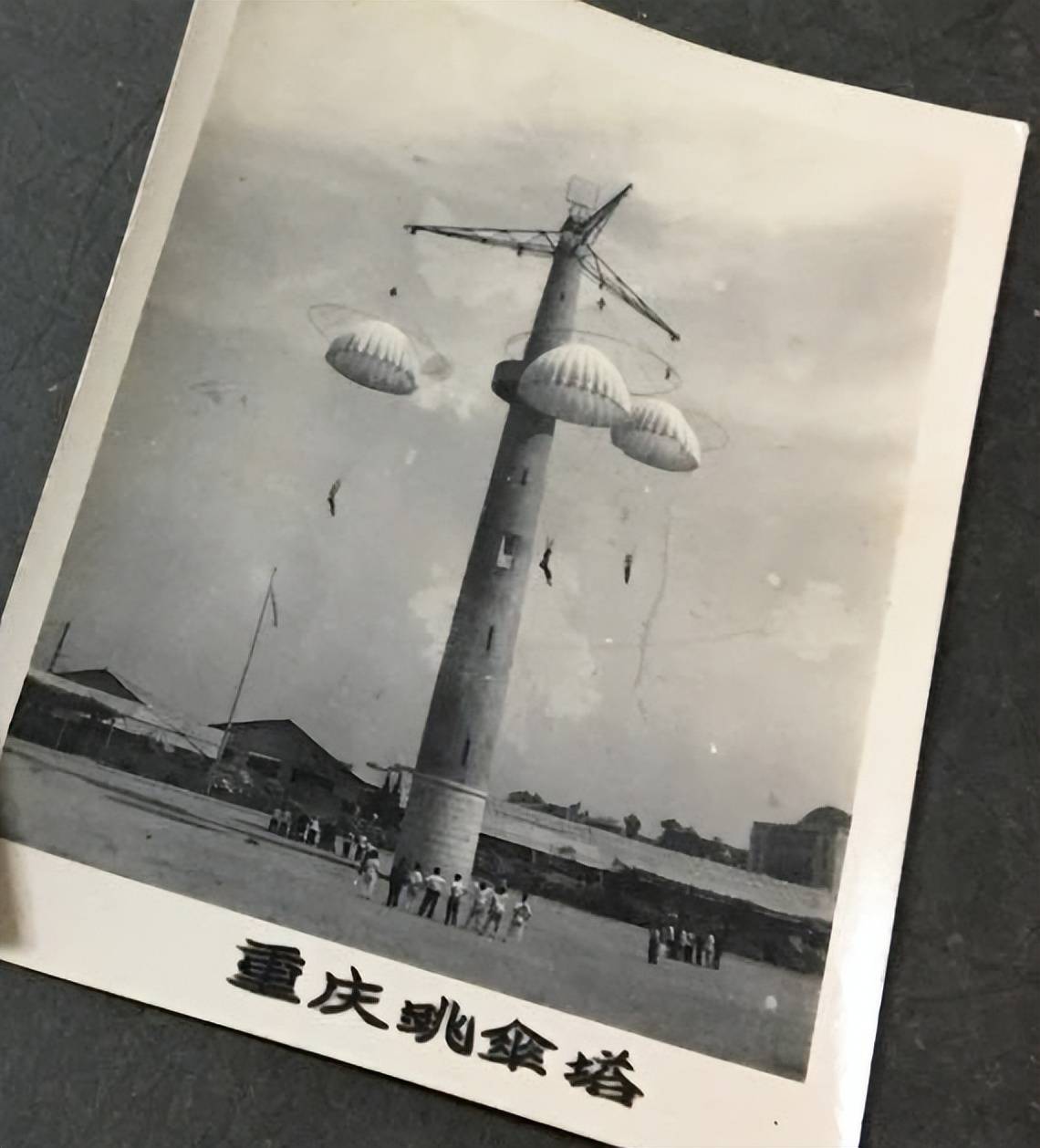 五十年代老照片,展现重庆地标建筑特色,古朴优雅很漂亮_城市_跳伞塔